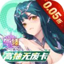 苍空物语0.05折女神降临下载-苍空物语永久0.05折下载v1.0.0 最新版本 苍空物语0.05折女神降临下载-苍空物语永久0.05折下载v1.0.0 最新版本