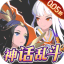 永夜之役0.05折众神乱斗下载-永夜之役永久0.05折下载v2.0.0 GM版