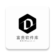富贵软件库app安卓最新版下载-富贵软件库app手机版下载v1.0.0 安卓版 富贵软件库app安卓最新版下载-富贵软件库app手机版下载v1.0.0 安卓版
