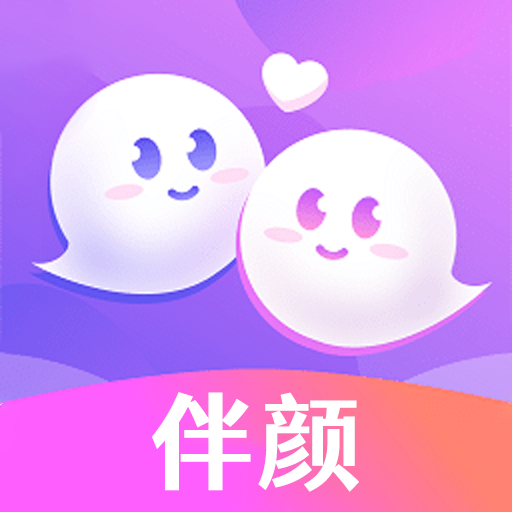 伴颜交友手机安卓版下载-伴颜app官方正版下载v1.0.0 最新版 伴颜交友手机安卓版下载-伴颜app官方正版下载v1.0.0 最新版