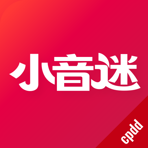 小音迷软件下载安装最新版2024-小音迷聊天平台下载v1.0.5 官方版 小音迷软件下载安装最新版2024-小音迷聊天平台下载v1.0.5 官方版