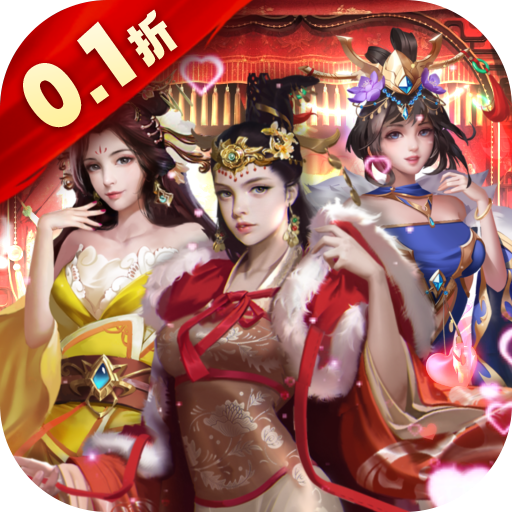 大话仙境无限充值版下载安装最新-大话仙境无限元宝版下载v3.1.0.00010001 变态版