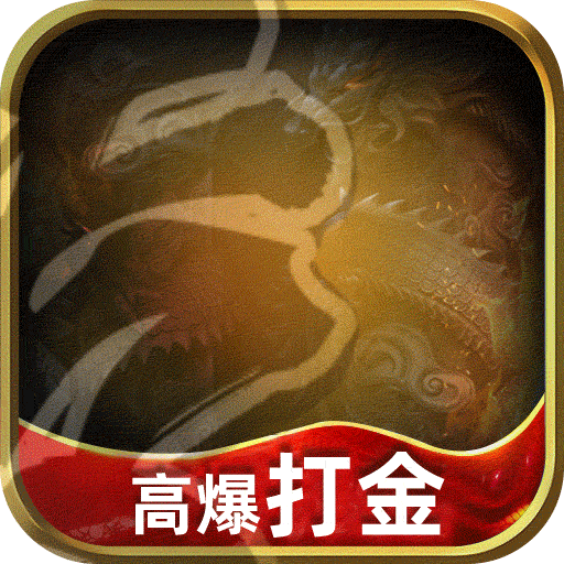 黑暗光年传奇手游下载-黑暗光年传奇西游版本下载v1.1.7 官方最新版