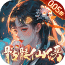 天之禁诸界破碎0.05折骷髅和尚下载-天之禁诸界破碎永久0.05折下载v1.1.1111.0 GM版