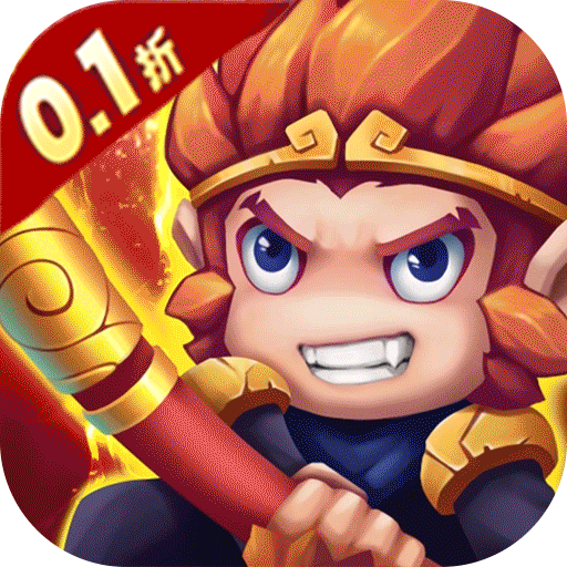 少年悟空传九游版下载-少年悟空传九游渠道服下载v1.8.5 最新版