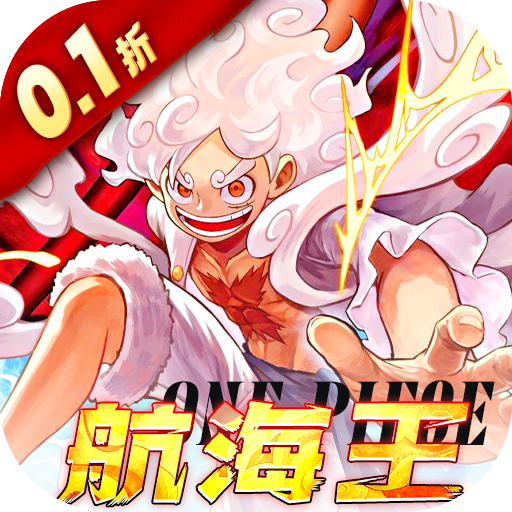 魔方时空0.1折免费版下载-魔方时空0.1折航海王手游下载v1.0 安卓版 魔方时空0.1折免费版下载-魔方时空0.1折航海王手游下载v1.0 安卓版