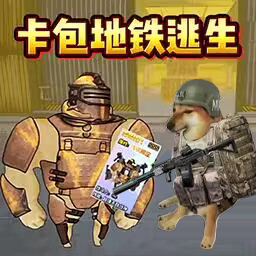 监控人战争卡包游戏下载-监控人战争卡包手游下载v1.0 安卓版