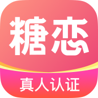 糖恋交友软件下载安装-糖恋app官方下载v1.0.0 最新版本 糖恋交友软件下载安装-糖恋app官方下载v1.0.0 最新版本