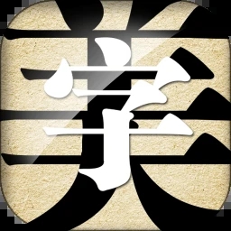 字体美化大师oppo版安装包下载-字体美化大师oppo完整版下载v8.11.3 安卓最新版