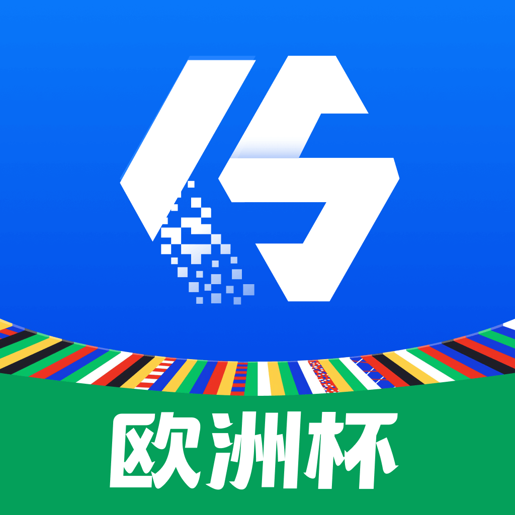 雷神体育欧洲杯比分预测下载安装-雷神体育app官方下载v1.3.0 苹果版