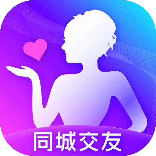 附近泡泡聊软件下载安装-附近泡泡聊app官方下载v1.1.2 最新版本