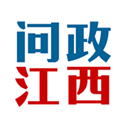 问政江西app官方版下载-问政江西app最新版下载v3.0.1 安卓版 问政江西app官方版下载-问政江西app最新版下载v3.0.1 安卓版