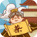 皇上你好蔡啊修改版下载-皇上你好蔡啊免广告版下载v1.1.1 免费版 皇上你好蔡啊修改版下载-皇上你好蔡啊免广告版下载v1.1.1 免费版