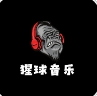 猩球音乐app最新版本下载-猩球音乐app下载安卓版v2.0.0 手机版 猩球音乐app最新版本下载-猩球音乐app下载安卓版v2.0.0 手机版