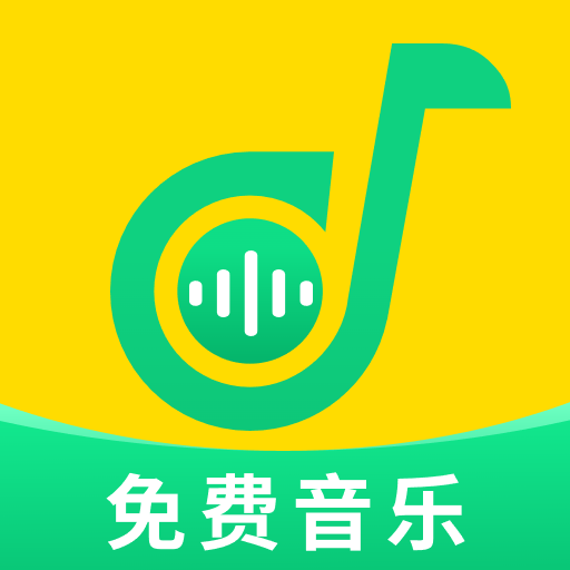 快听免费音乐app下载安卓最新版-快听免费音乐app手机版下载v1.0.0 安卓版 快听免费音乐app下载安卓最新版-快听免费音乐app手机版下载v1.0.0 安卓版