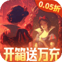 召唤英雄0.05开箱送万充下载-召唤英雄永久0.05折下载v1.0.0 GM版