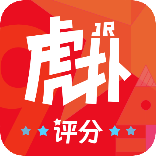 虎扑评分app最新版下载-虎扑评分app官方正版下载v8.1.30.03071 安卓版