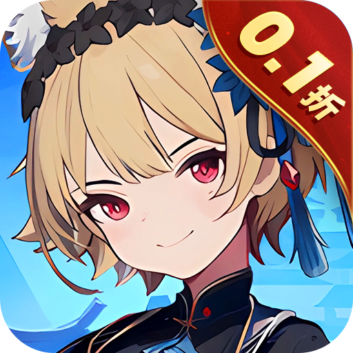 黑暗荒野无限金币版下载安装最新2025-黑暗荒野0.1折少女养成手游下载v1.0 免费版