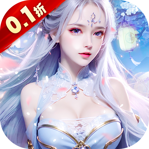 仙域无双无限内购版下载-仙域无双无限送充值版游戏下载v1.0.0 GM版 仙域无双无限内购版下载-仙域无双无限送充值版游戏下载v1.0.0 GM版