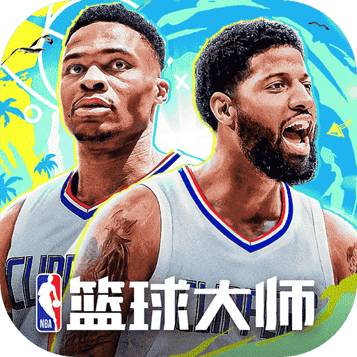 nba篮球大师官方正版下载-nba篮球大师2025最新版下载v5.4.2 安卓版 nba篮球大师官方正版下载-nba篮球大师2025最新版下载v5.4.2 安卓版