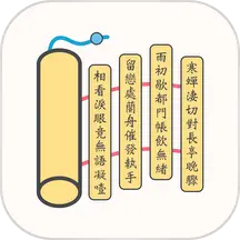 文言文翻译字典app下载2025最新版-文言文翻译字典app官方版下载v1.0 安卓版 文言文翻译字典app下载2025最新版-文言文翻译字典app官方版下载v1.0 安卓版