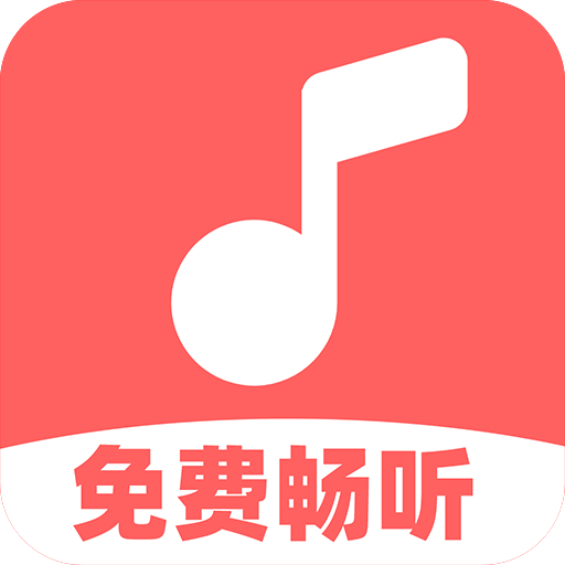免费音乐多多app官方下载-免费音乐多多app手机版下载v1.0.1 安卓版