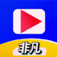 非凡短剧app官方下载安装-非凡短剧app红包版下载v1.1.2 最新版本