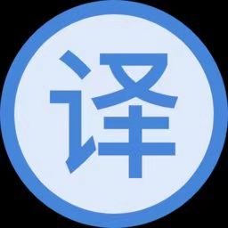 译站app手机安卓版下载-译站app最新版本下载v2.8.1 官方版
