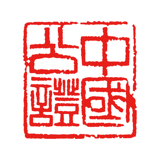 之江公证云app官方下载-之江公证云客户端下载v1.0 手机版 之江公证云app官方下载-之江公证云客户端下载v1.0 手机版