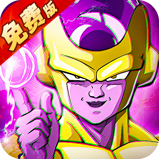 战争崛起无限内购版游戏下载-战争崛起0.1折免费版手游下载v1.0 GM版