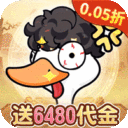 飞弹大侠0.05疯狂开箱鸭下载-飞弹大侠永久0.05折下载v1.0.0 GM版 飞弹大侠0.05疯狂开箱鸭下载-飞弹大侠永久0.05折下载v1.0.0 GM版
