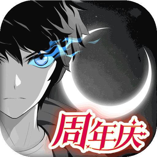 黑月九游版下载-黑月九游版最新版下载v2.7.0 官方版本
