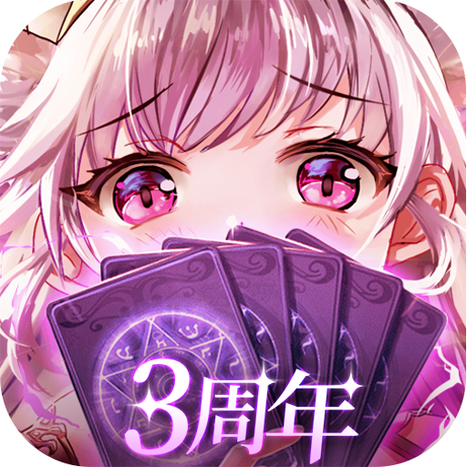 爱琳诗篇下载安装最新版-爱琳诗篇官方正版下载v1.0.26 安卓版