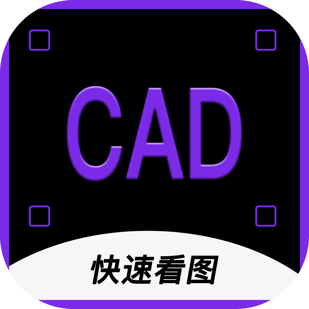 CAD快速看图颠颠影视iOS伪装影视app下载-CAD快速看图颠颠影视苹果伪装追剧app下载v1.4 苹果版 CAD快速看图颠颠影视iOS伪装影视app下载-CAD快速看图颠颠影视苹果伪装追剧app下载v1.4 苹果版