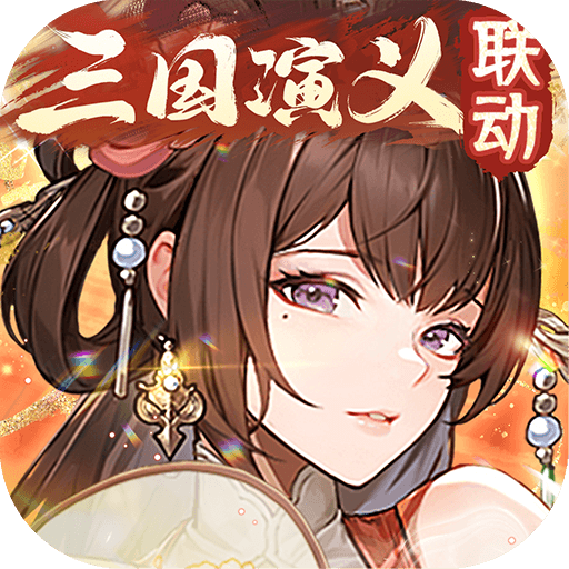 少年三国志2手游官方下载-少年三国志2最新版本下载v1.50.06 安卓版