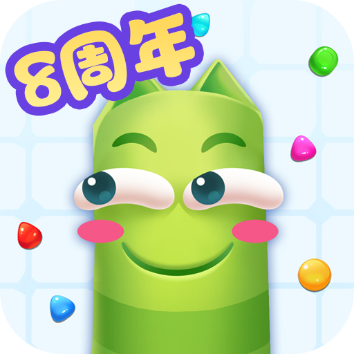 蛇蛇争霸官方版下载-蛇蛇争霸2025最新版v8.8.0 互通版 蛇蛇争霸官方版下载-蛇蛇争霸2025最新版v8.8.0 互通版