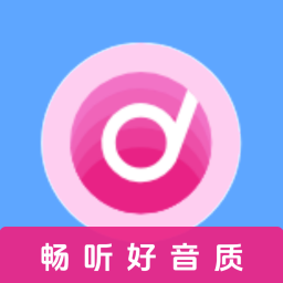 爱听音乐app官方正版下载-爱听音乐app手机版下载v1.0.0 最新版 爱听音乐app官方正版下载-爱听音乐app手机版下载v1.0.0 最新版