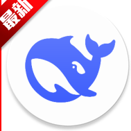 deepseek app手机版下载安装-deepseek官方下载2025最新版下载v1.1.1 手机版 deepseek app手机版下载安装-deepseek官方下载2025最新版下载v1.1.1 手机版