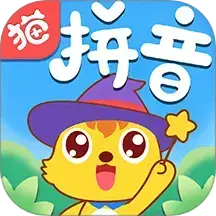 猫小帅拼音app官方下载-猫小帅拼音app下载最新版v3.3.6 安卓版