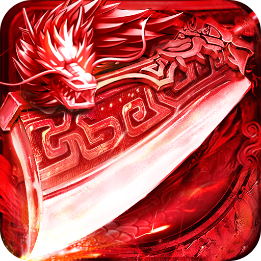 霸刀传奇vivo版下载-霸刀传奇vivo渠道服下载v1.0.0 最新版
