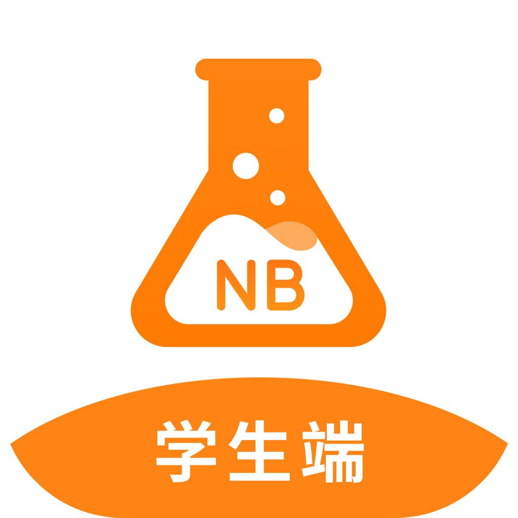 NB实验室学生端免费版下载-NB实验室学生端无广告版下载v2.11.0 安卓版