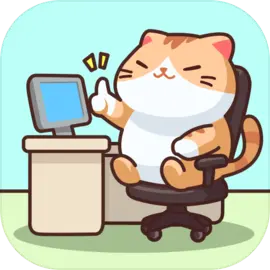 搬砖之王猫咪打工模拟器游戏最新版下载-搬砖之王官方版游戏下载安装v1.00 安卓版