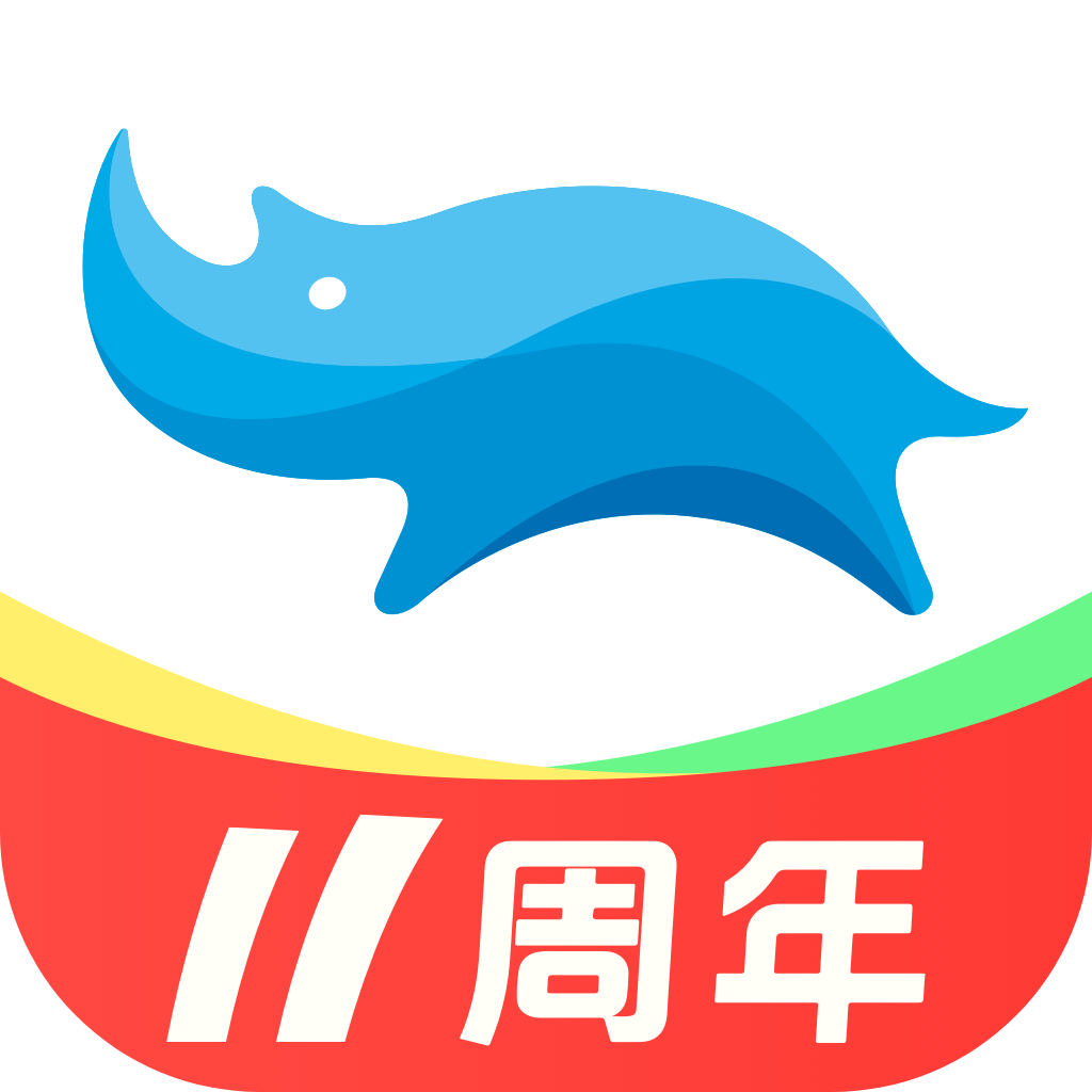 蓝犀牛搬家官方app下载安装-蓝犀牛搬家app最新版本下载v4.5.8 安卓版