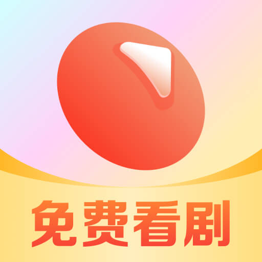 薏米短剧app官方免费版下载-薏米短剧app下载安卓版v2.1.2 手机版 薏米短剧app官方免费版下载-薏米短剧app下载安卓版v2.1.2 手机版