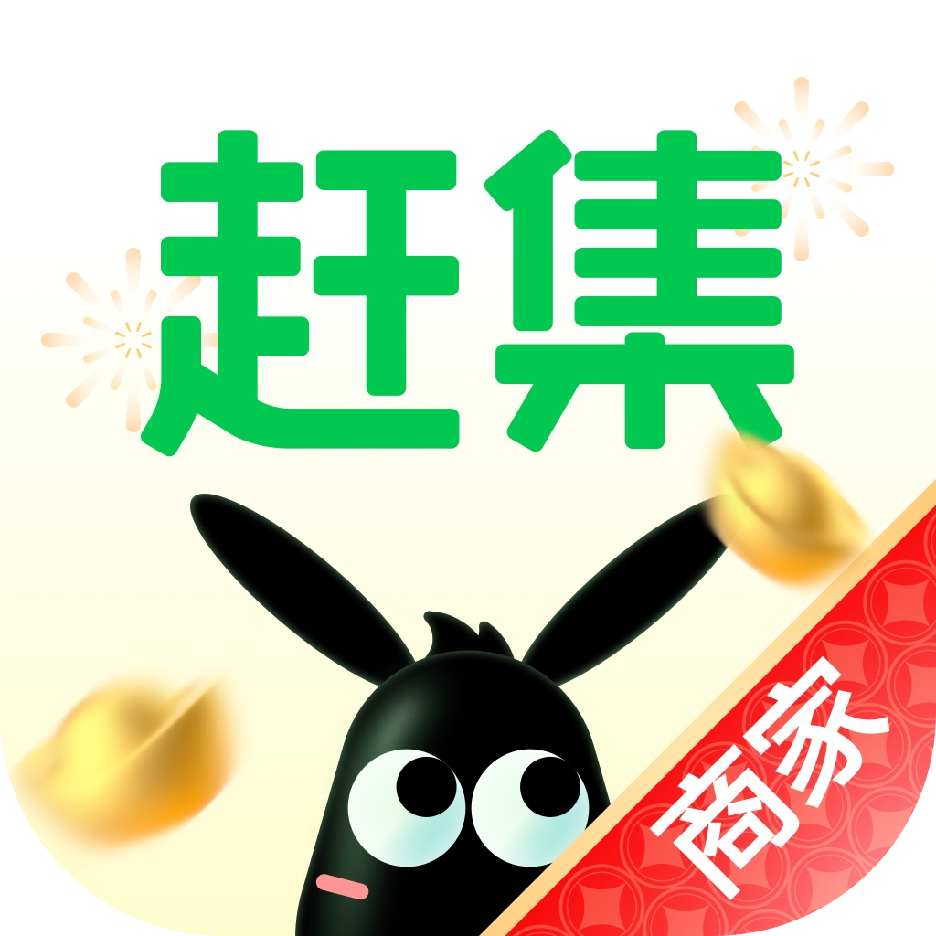 赶集直招商家版app官方下载-赶集直招商家版app最新版本下载v7.45.0 安卓版
