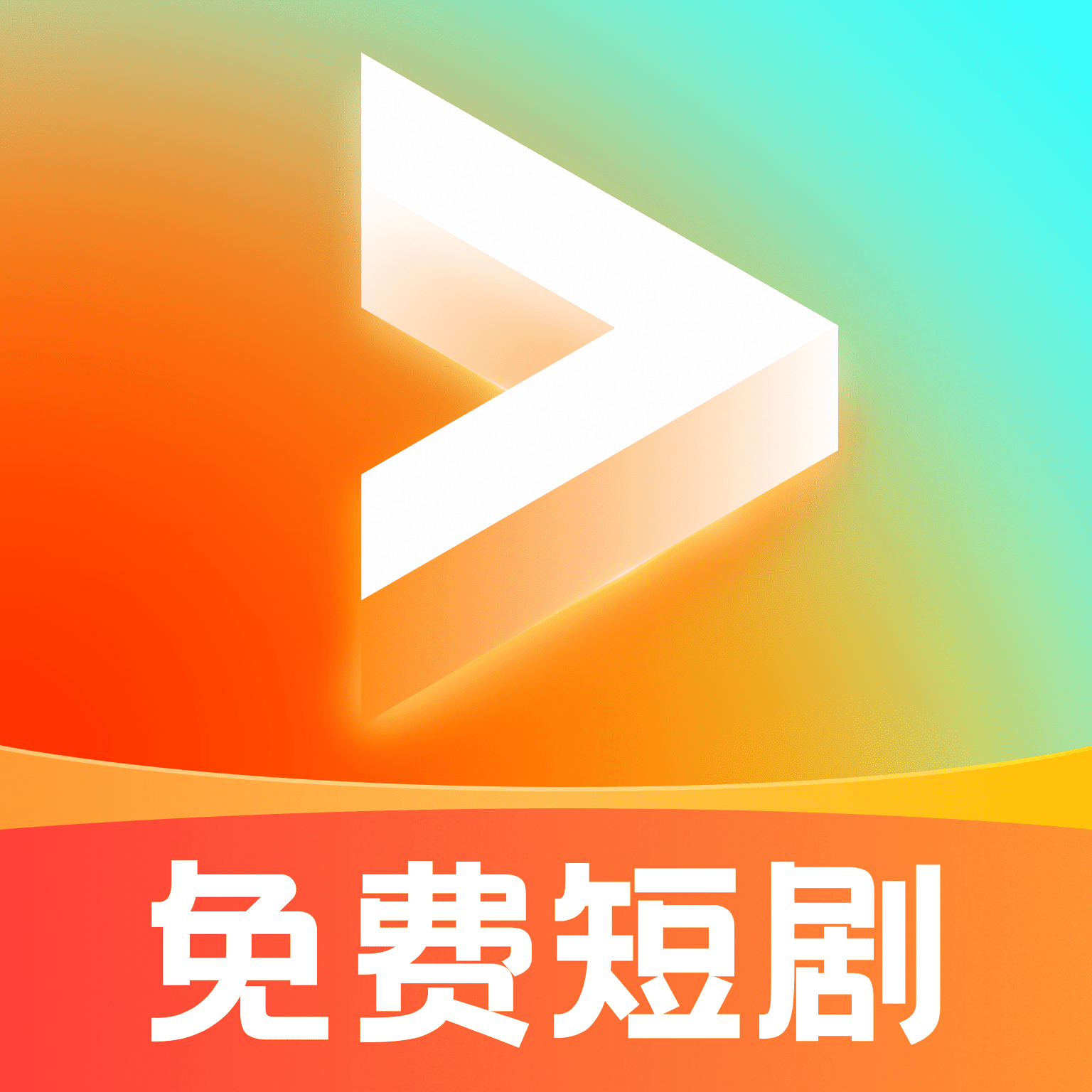 全网免费短剧app最新版本下载-全网免费短剧app手机版下载v1.0.0 安卓版 全网免费短剧app最新版本下载-全网免费短剧app手机版下载v1.0.0 安卓版