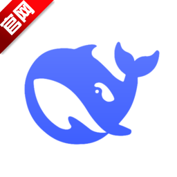深度求索app官方下载安装手机版-深度求索deepseek手机下载v1.1.1 最新版 深度求索app官方下载安装手机版-深度求索deepseek手机下载v1.1.1 最新版