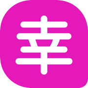 小幸运收藏变身暗号口令下载-小幸运收藏ios影视伪装下载v1.2 苹果版