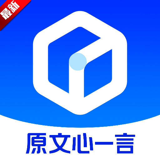 百度文小言下载最新版本-文小言app官方下载v4.11.0.10 手机版 百度文小言下载最新版本-文小言app官方下载v4.11.0.10 手机版