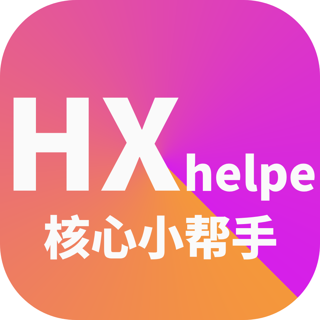 核心小帮手iOS伪装影视app下载-核心小帮手苹果伪装追剧app下载v1.0.3 苹果版 核心小帮手iOS伪装影视app下载-核心小帮手苹果伪装追剧app下载v1.0.3 苹果版